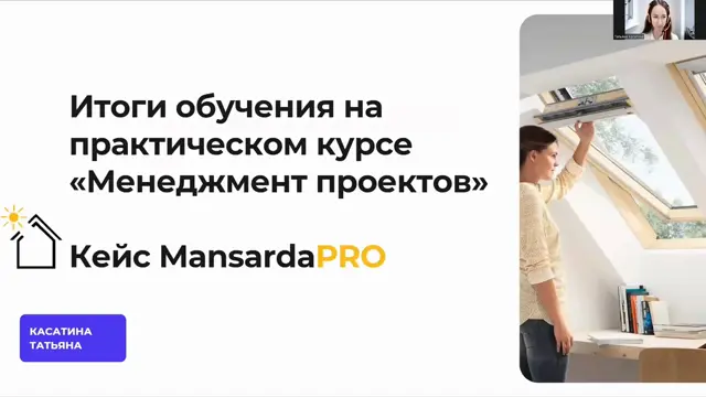 Превью видеоотзыва Татьяны Касатиной